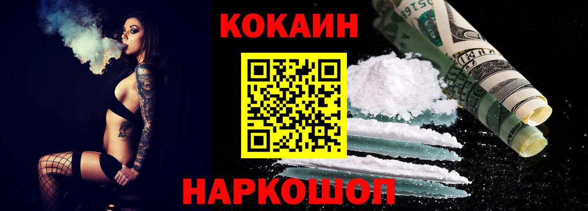 Кокаин Эквадор Берёзовский