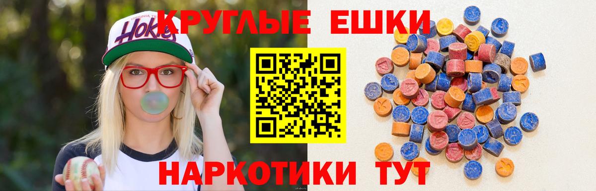 Ecstasy бентли Берёзовский