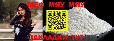 spice Апшеронск