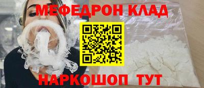 прущая мука Апрелевка