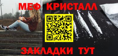 прущая мука Апрелевка