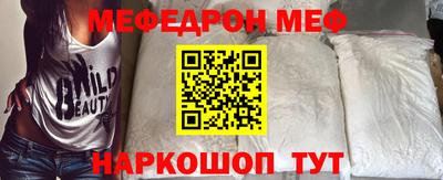 прущая мука Апрелевка