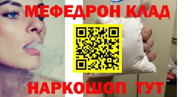 бутират Аргун