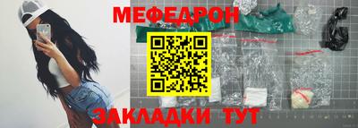 бутират Аргун