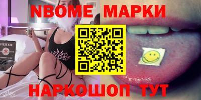 spice Апшеронск