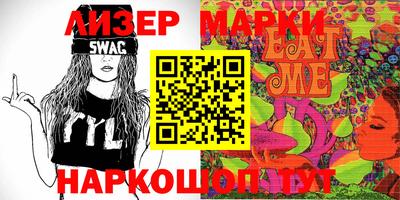 бутират Аргун