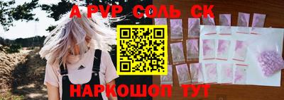 прущая мука Апрелевка