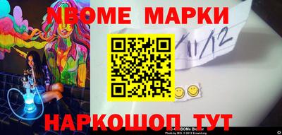 прущая мука Апрелевка
