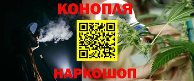 spice Апшеронск