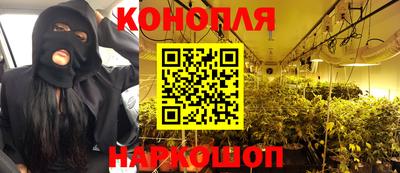 spice Апшеронск