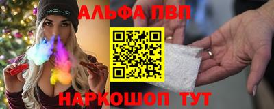 бутират Аргун