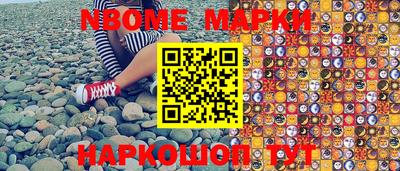 прущая мука Апрелевка