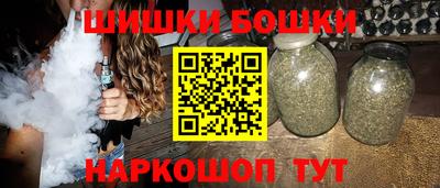 spice Апшеронск