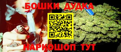 бутират Аргун