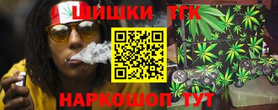 бутират Аргун