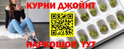 spice Апшеронск