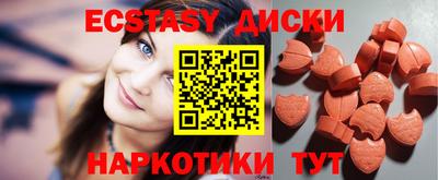 spice Апшеронск