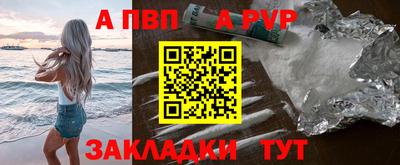 прущая мука Апрелевка