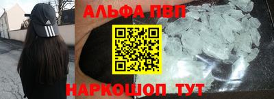 прущая мука Апрелевка