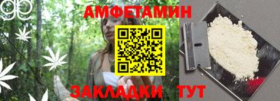 бутират Аргун