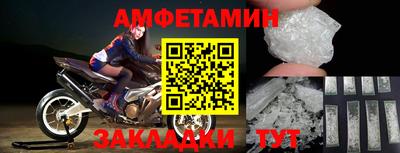 прущая мука Апрелевка