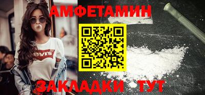 прущая мука Апрелевка