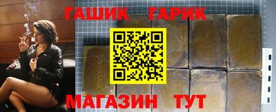 бутират Аргун