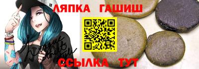 spice Апшеронск