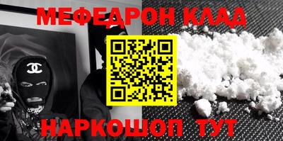 прущая мука Апрелевка