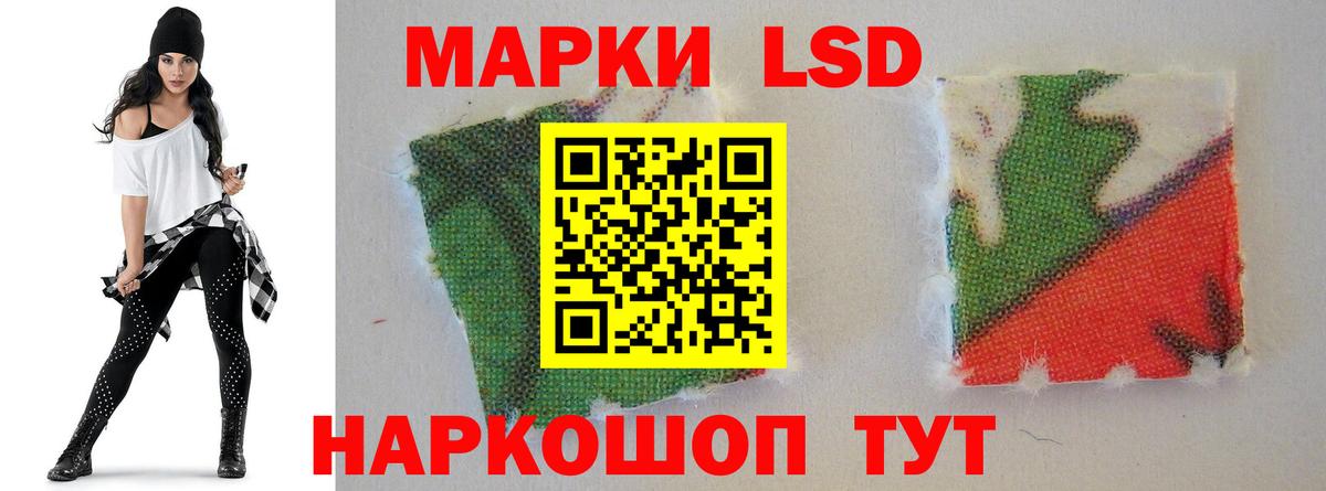 ЛСД экстази ecstasy Берёзовский