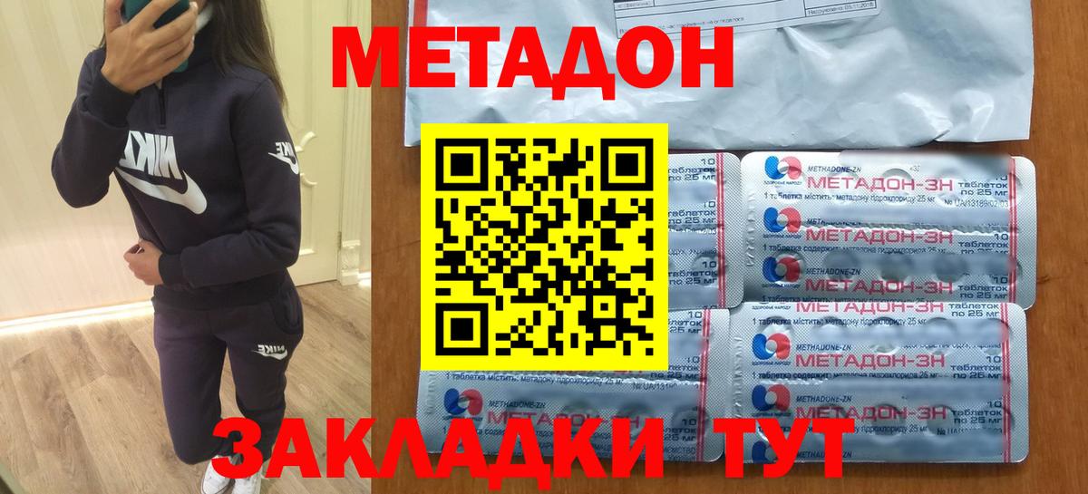 Где найти наркотики?  Канабис  А ПВП СОЛЬ кристаллы  Вейп ТГК  Берёзовский  Вход с VPN  Меф   ГАШИШ 