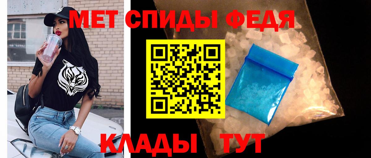 МЕТАМФЕТАМИН Methamphetamine Берёзовский