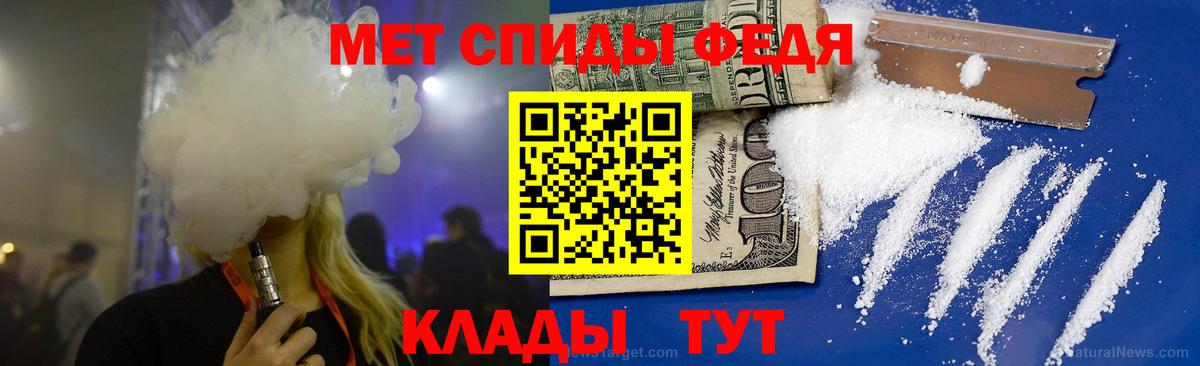 Первитин мет  Первитин мет  Первитин  Берёзовский  Вход с VPN 