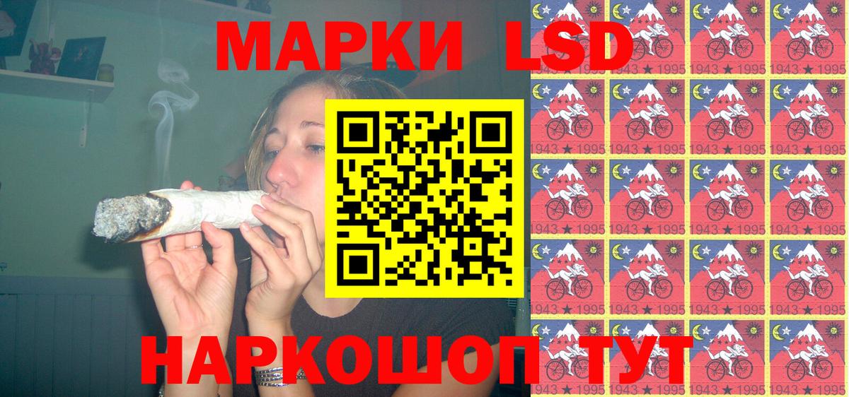 Берёзовский  Марки 25I-NBOMe 1,8мг  Вход с VPN  Марки 25I-NBOMe 1,8мг 